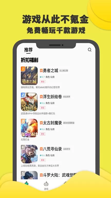 游小氪最新版app图2