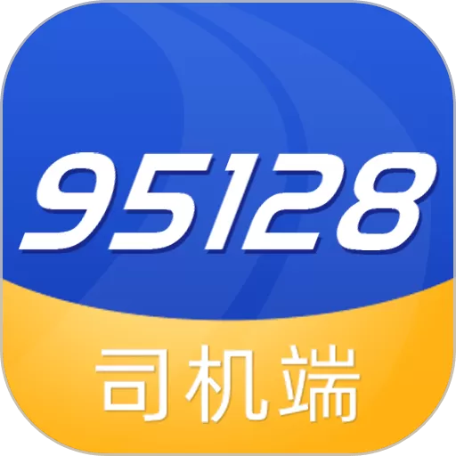 95128出租车司机下载最新版 v1.2.6 