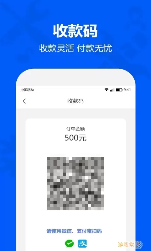 马里奥到家师傅app下载