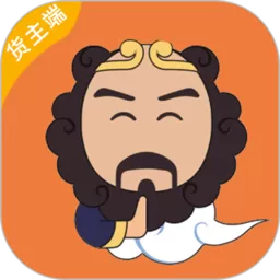 沙师弟货主下载免费 v5.1.0 