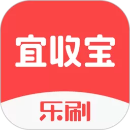 宜收宝官网版手机版 v1.8.0000(000) 