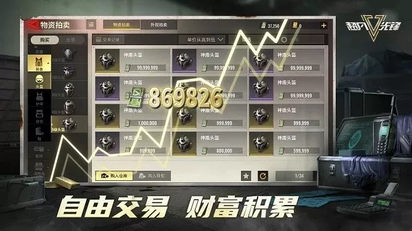 badlanders免费下载图2