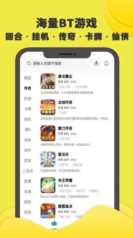 游小氪最新版app图1