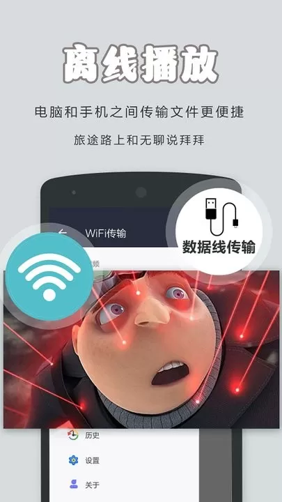 追剧达人下载官网版图2