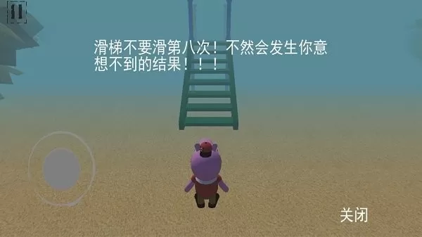 恐怖滑滑梯手游免费版图0