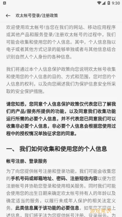 oppo connect跨屏互联最新版