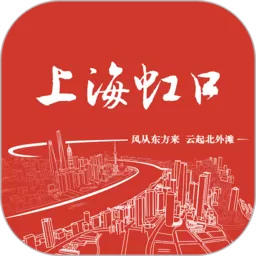 上海虹口下载免费版 v3.0.7 