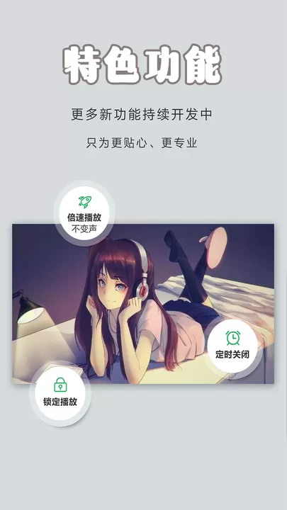 追剧达人下载官网版图1