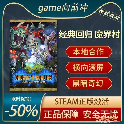 魔界村魔法怎么用