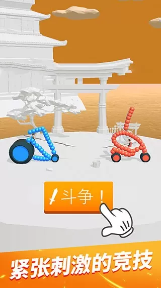 终极飞车战役最新版本图2