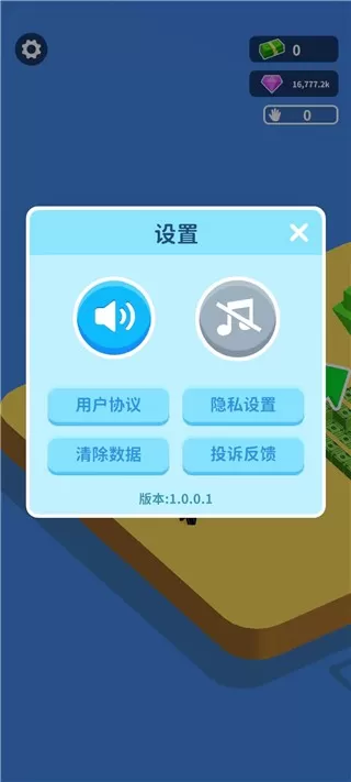 嗨老板最新版app图0