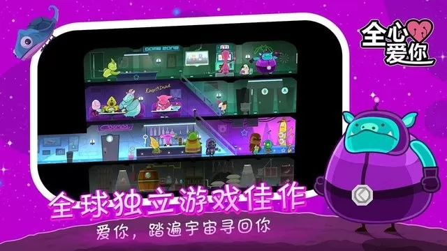 LoveYouToBits下载最新版图2