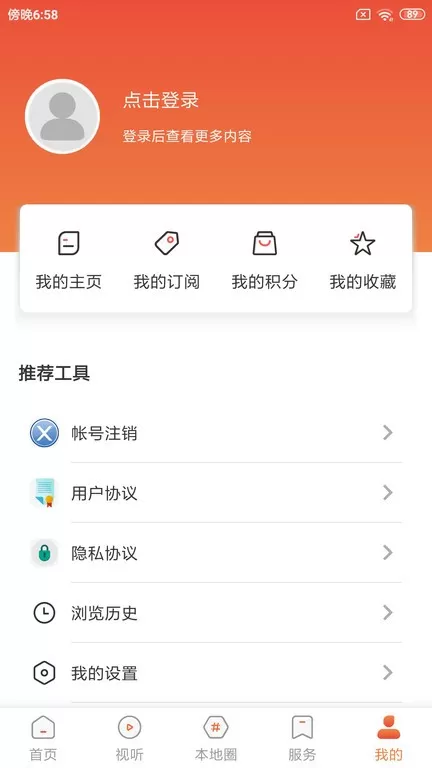 凌源融媒下载最新版图0