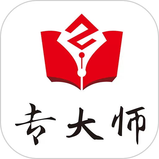 专大师下载安装免费 v1.6.1 