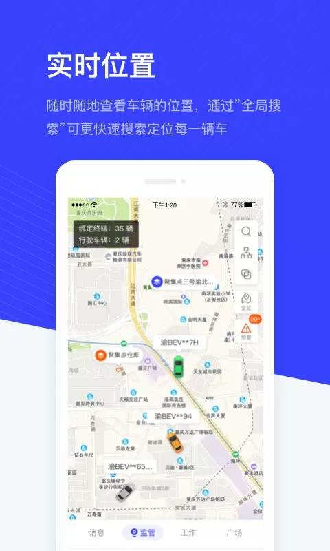 记道官方版下载图2