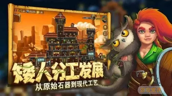 点亮城市内置mod作弊菜单