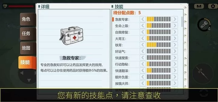 404禁区下载安卓图2