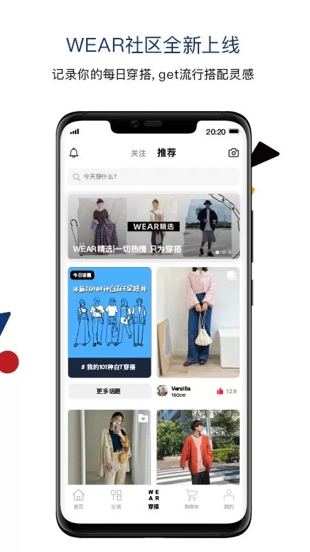 ZOStation下载官方版图1