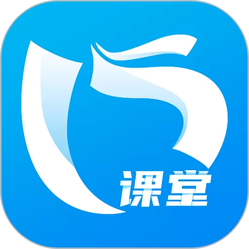 勤思必胜下载app