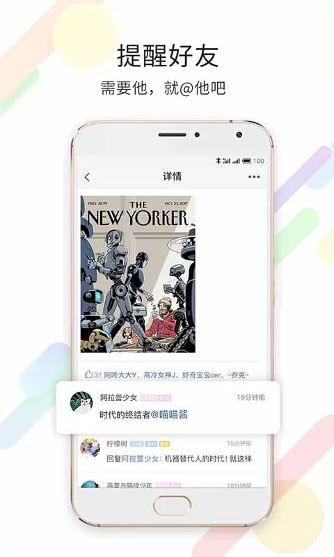 嘉兴第九区官网版app图0