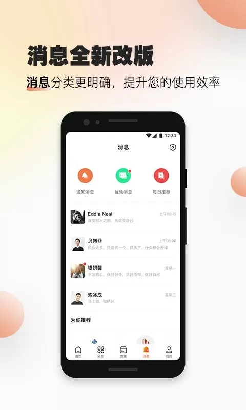 速易甬下载官方正版图2