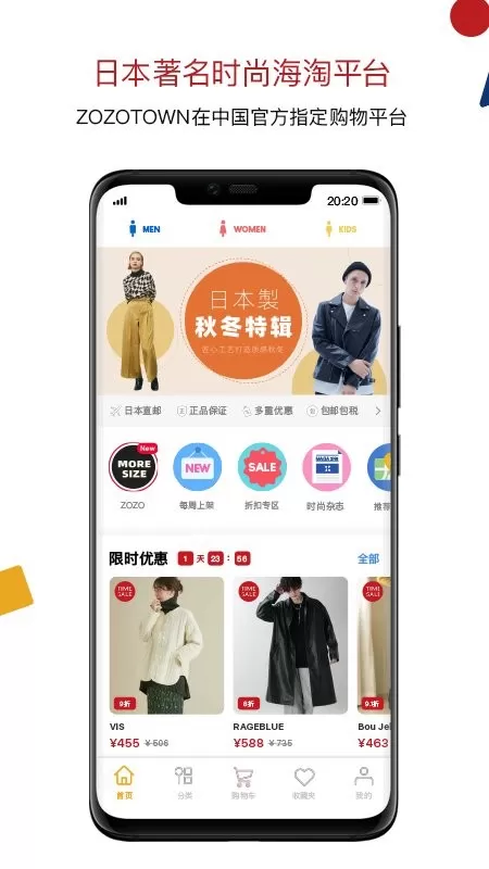 ZOStation下载官方版图4