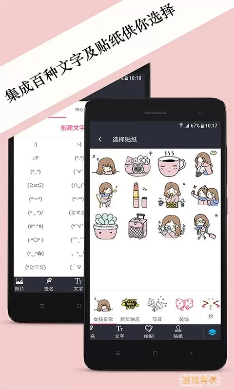 照片水印官网版app