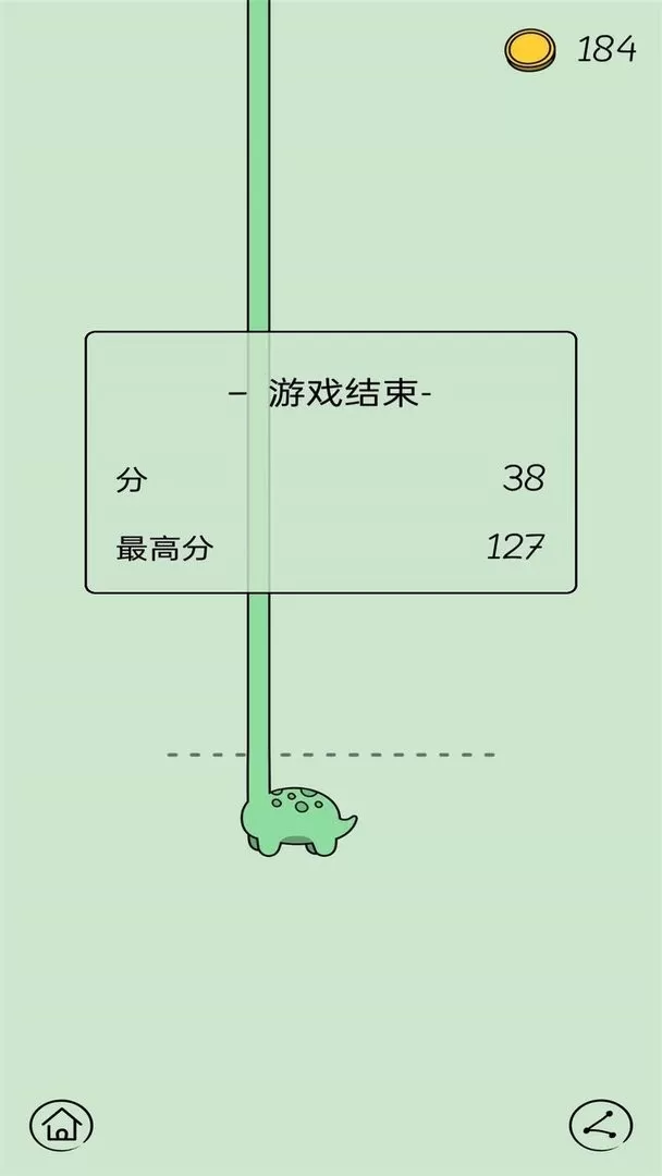 会说话的恐龙安卓版本图1