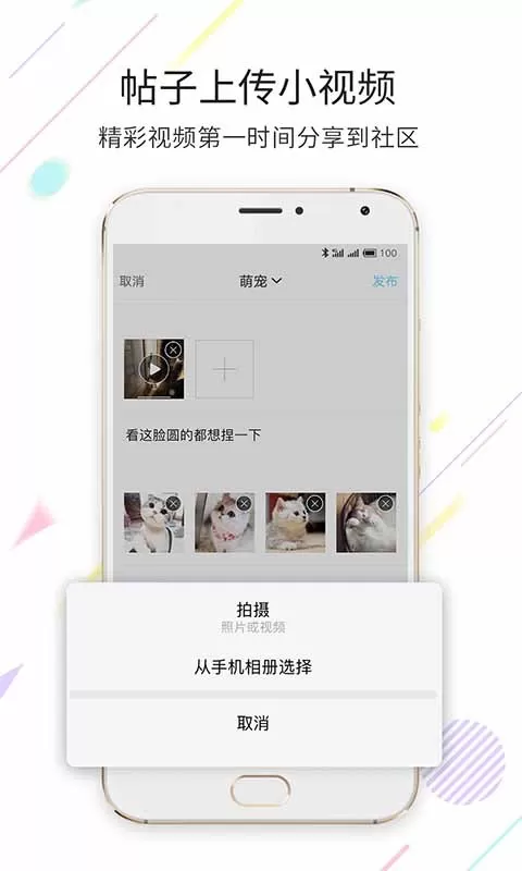 嘉兴第九区官网版app图1