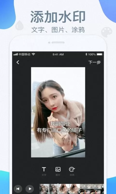 VideoClip剪辑大师官网版app图3