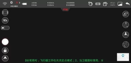 symaAIR无人机手机版下载图3