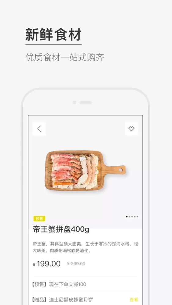 RISO下载正版图1