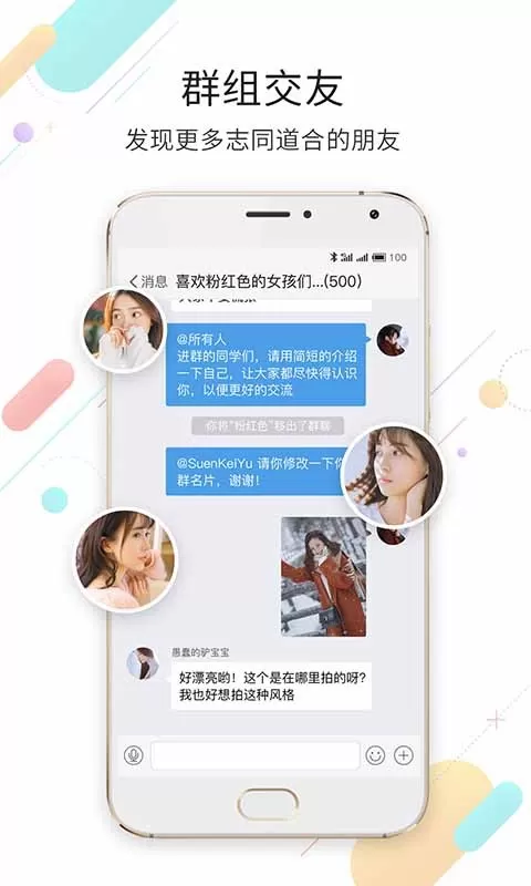 嘉兴第九区官网版app图2