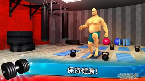 Fitness Gym手机游戏