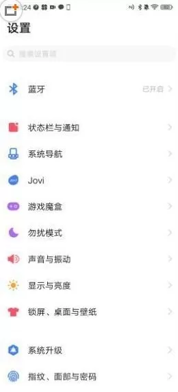 魔盒官网版手游图1