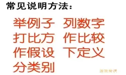 见缝插针无孔不入打三个数字