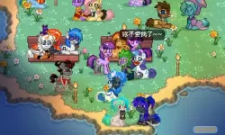 ponytown活动服怎么参加