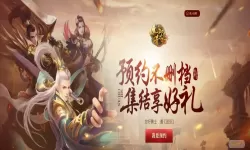 传奇世界3d武神值怎么获得