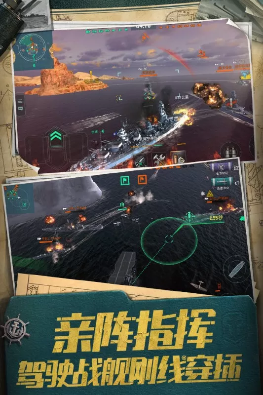 Warships Blitz游戏新版本图1