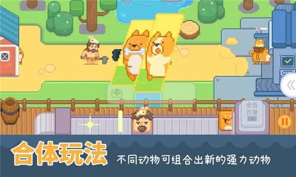 输出牧场安卓最新版图0