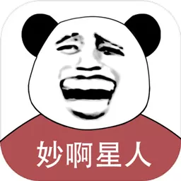 妙啊安卓官方版