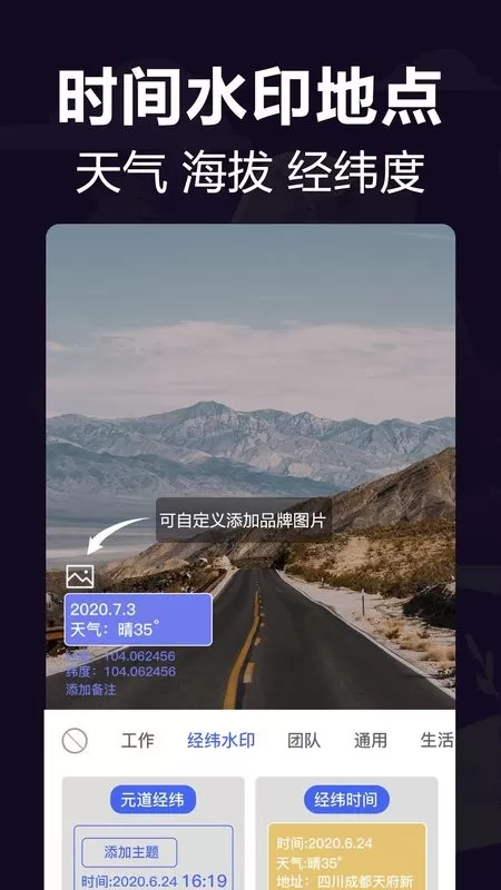 工作相机下载app图2