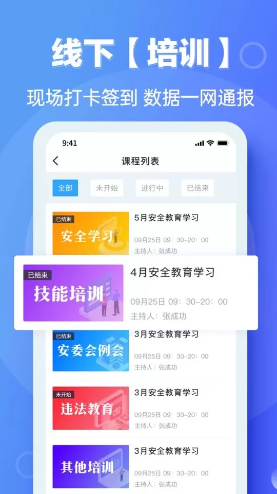 宜陆下载免费版图1