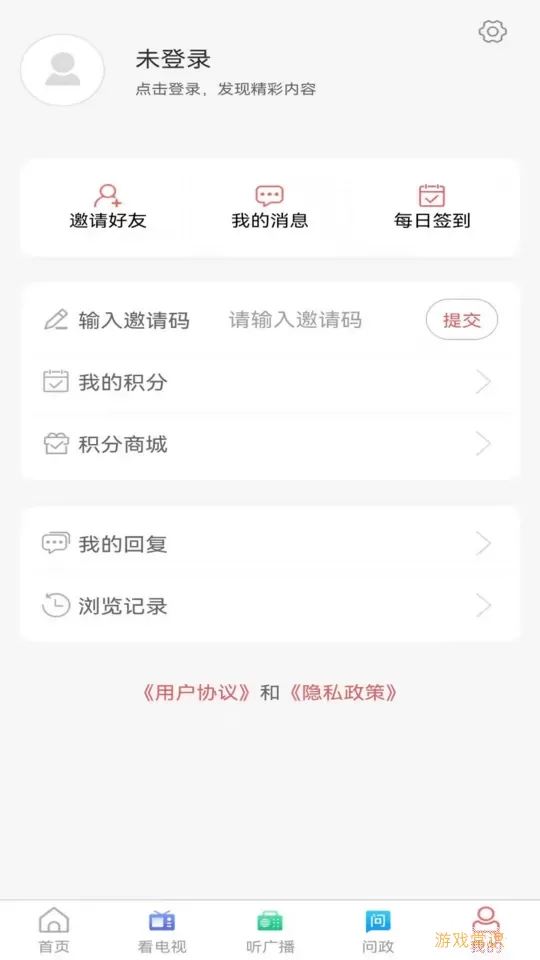 牡丹融媒下载app