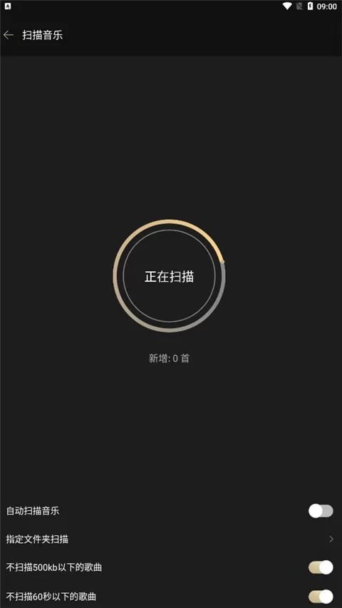 山灵音乐2024最新版图1