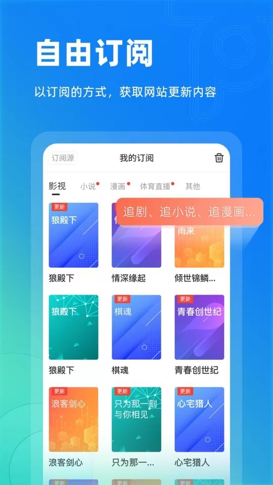 Top浏览器下载最新版图0