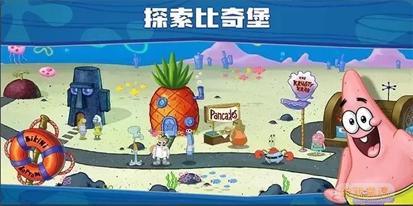 SpongeBob - Krusty Cook Off原版下载