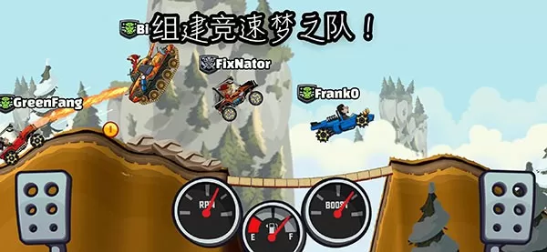 Hill Climb Racing 2游戏官网版图0