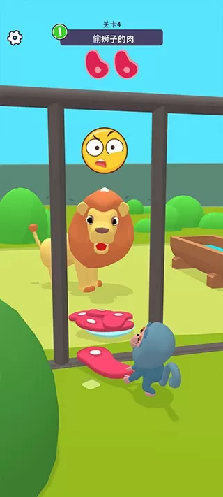 Zoo - Hy Animals最新版2024图3