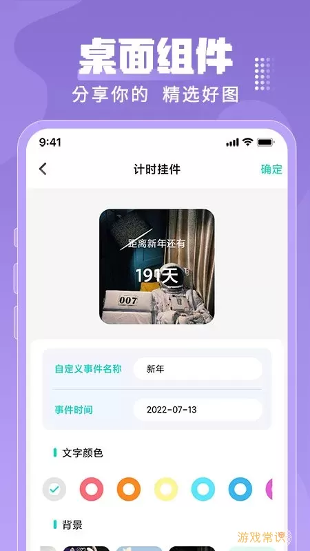 主题壁纸大全app最新版